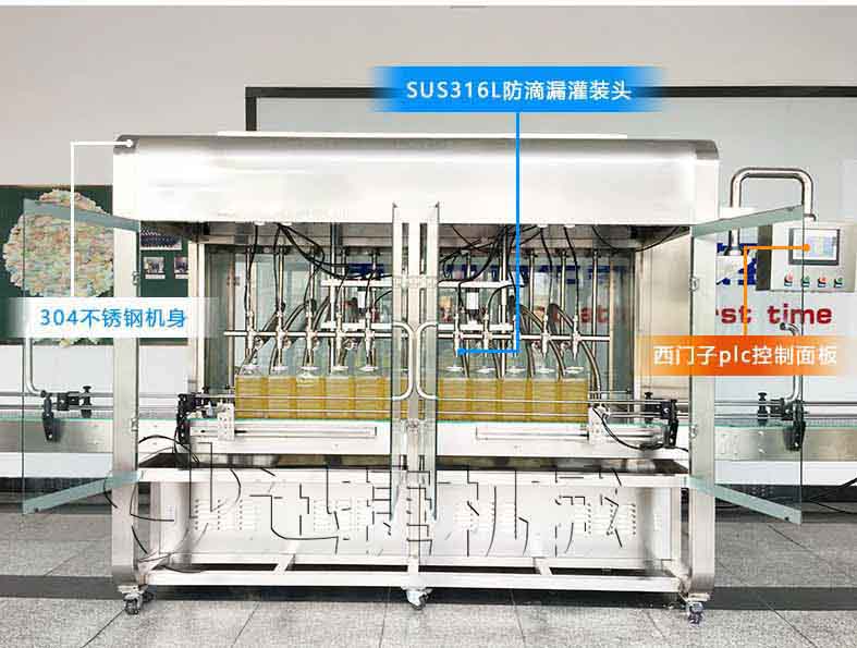 劉家香油脂灌裝機(jī) 無(wú)水印4.jpg
