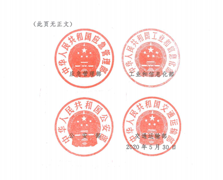 ?；愤M口報關(guān)