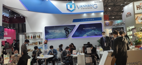 展會回顧丨2020FHC上海環(huán)球食品展，萬享進貿(mào)通精彩綻放!