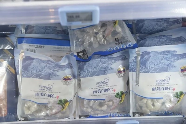 1627902891774259.jpg 速凍食品洋山港進(jìn)口清關(guān)公司_副本.jpg