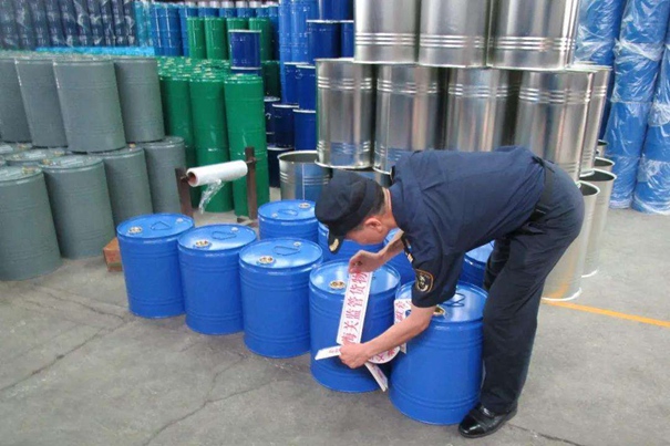 1641298521817258.jpg 危險(xiǎn)品上海報(bào)關(guān).jpg