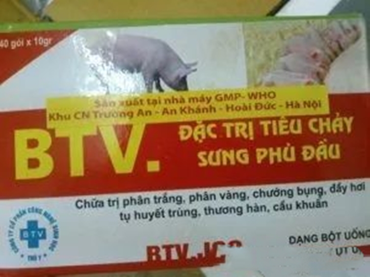 1648202909653970.jpg 進(jìn)口越南獸藥報(bào)關(guān).jpg
