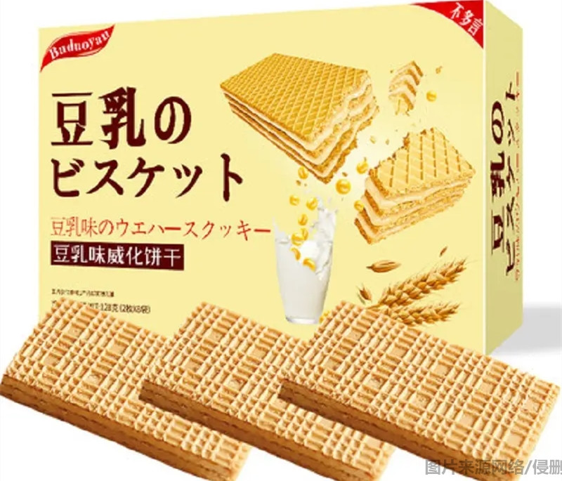 1671009363610159.jpg 日本進(jìn)口餅干大連清關(guān)公司_副本.jpg